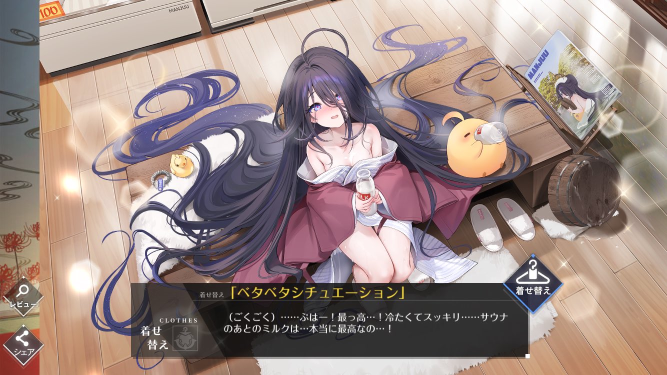 あんころもち あんころもち (@eRiD9oIPl6wuMoY) / X