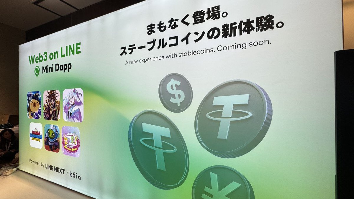 🇯🇵 Telgather at <a href="/WebX_Asia/">WebX 2025 (Aug 25-26)</a> Tokyo 🚀

An incredible event with <a href="/dapp_portal/">Dapp Portal</a>  x <a href="/KaiaChain/">Kaia</a> showcasing the Mini Dapp ecosystem — from partner booths &amp; mini stages to keynotes and even idol group performances

The next wave of partners + games is coming… are you ready? 👀✨