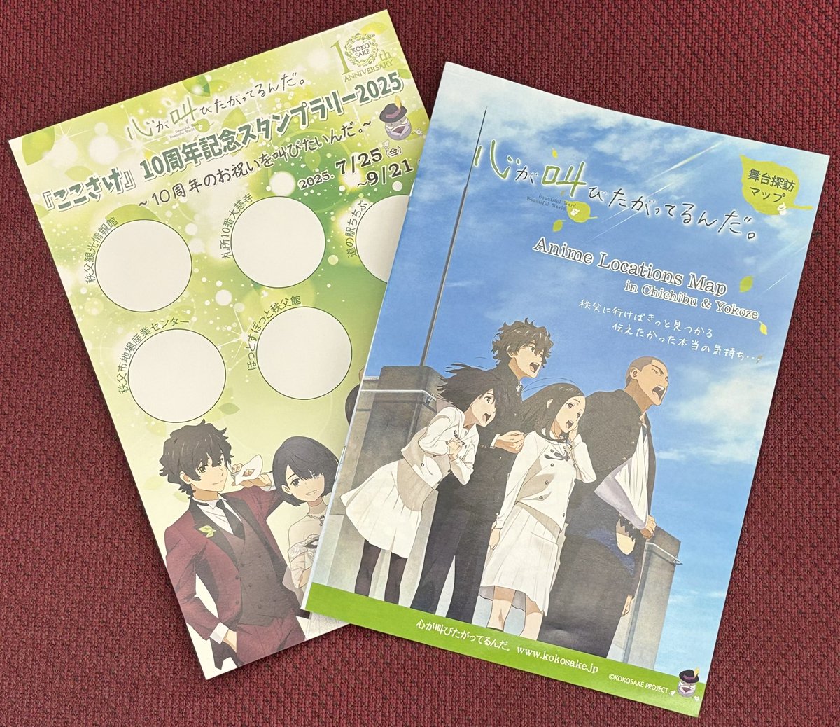 成瀬順 特典　クリスマスプレート 「心が叫びたがってるんだ。」 成瀬順 特典 クリスマスプレート 「心が叫びたがってるんだ。」 - メルカリ