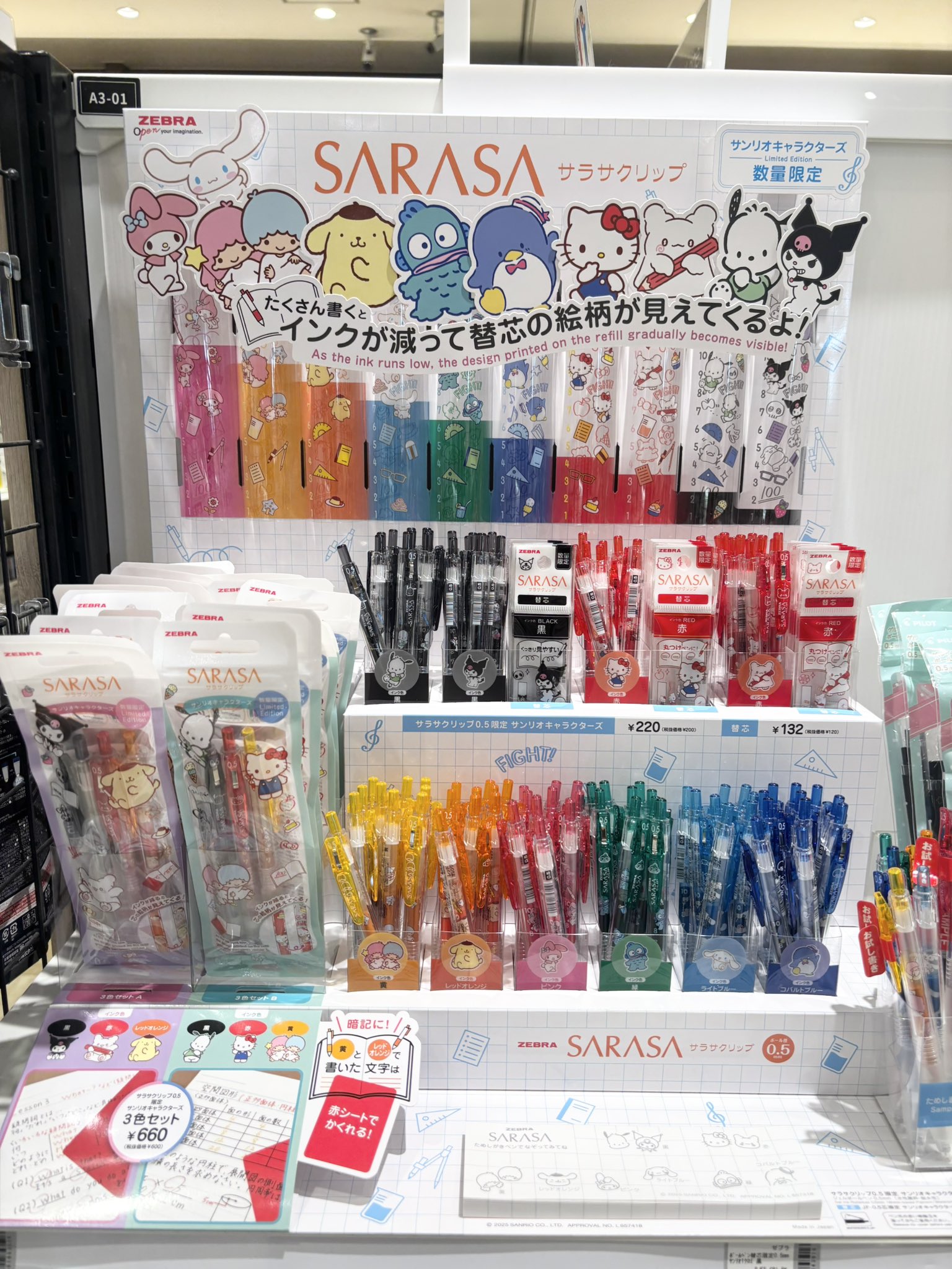 サンリオ - sayasaya様確認用 41NDYvOFa9L.jpg_BO30,255,255,