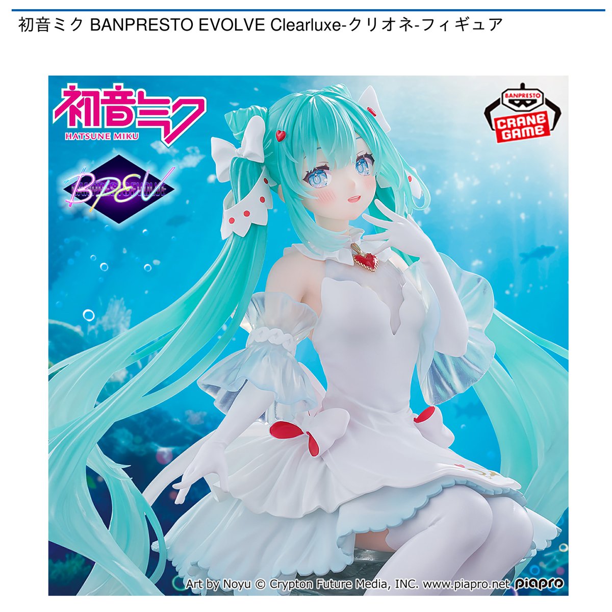 FuRyu ラウンドワン限定フィギュア FuRyu ラウンドワン限定フィギュア 楽天市場】ラウンドワン