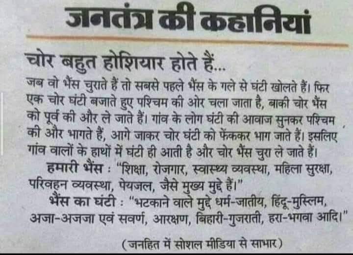JogRaj Rathore (@jogsajodhpur) on Twitter photo वाकई में चोर बहुत होशियार होते है.....
#LoveIsland #bb27 वाकई में चोर बहुत होशियार होते है.....
#LoveIsland #bb27