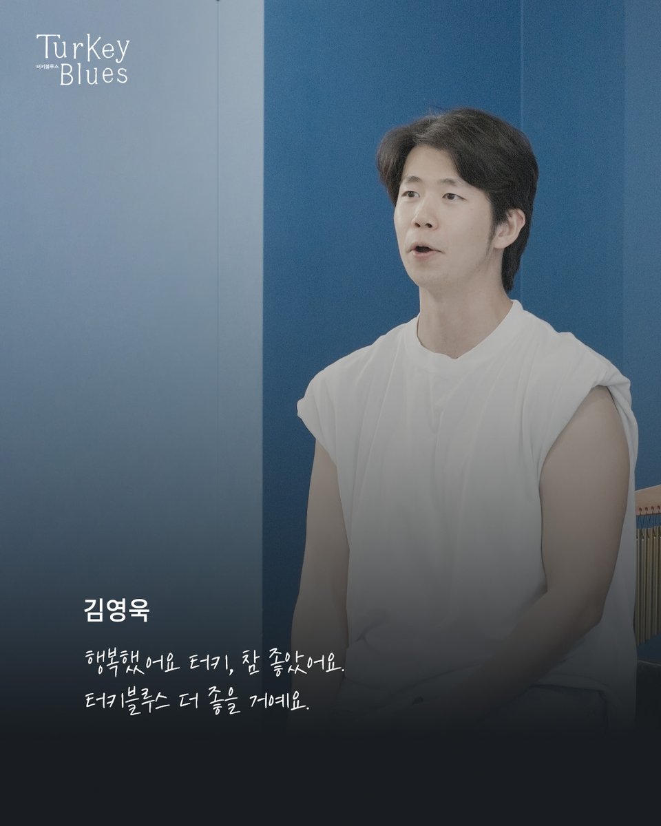 좋지 않은 날씨에도 불구하고
먼 곳에서 어렵게 와주셔서 감사드립니다.

2025년 12월, 열심히 준비해서 밝은 모습으로 찾아뵙겠습니다.

Es ist gut, 참 좋다