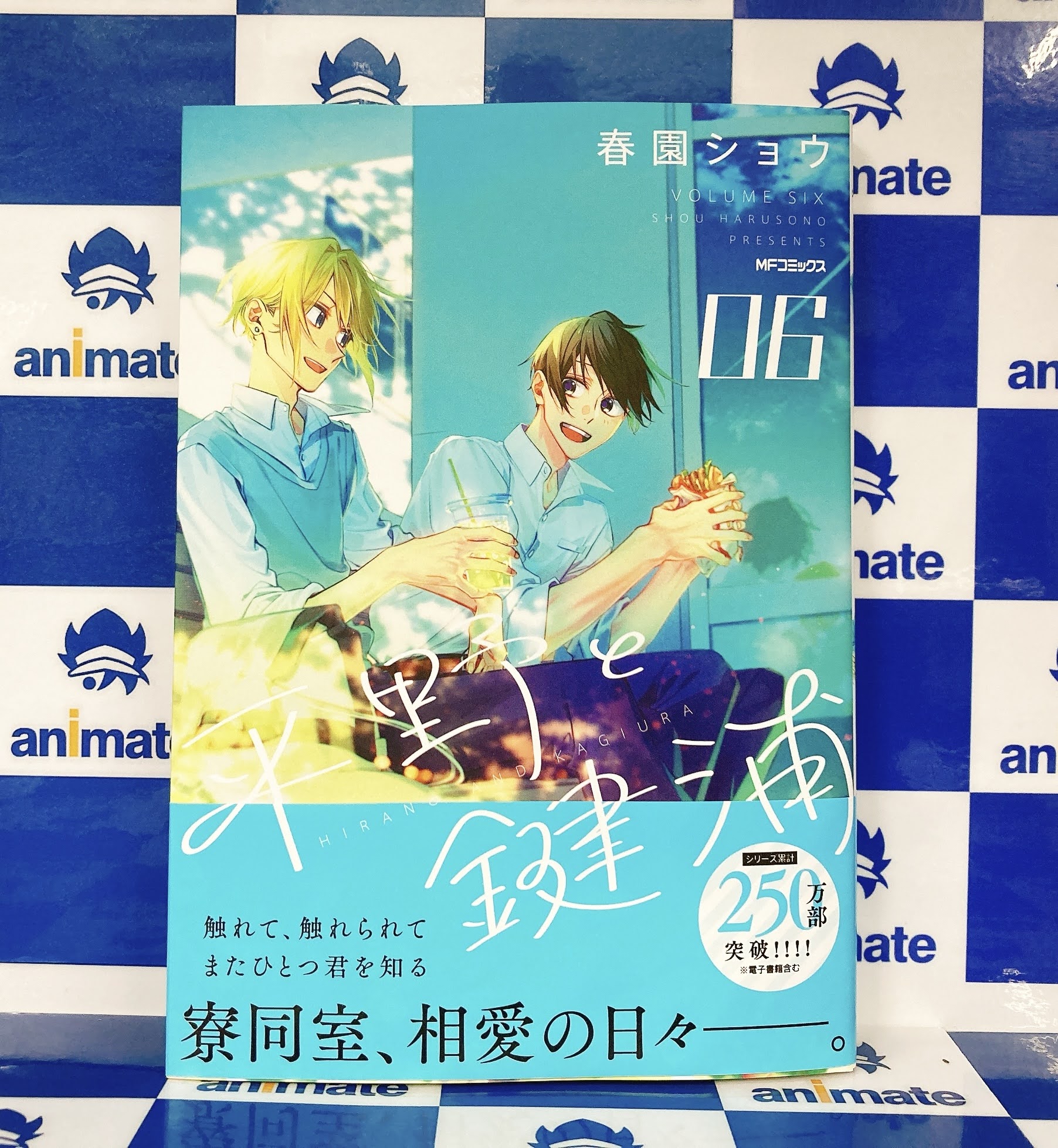春園ショウ 8月27日平野と鍵浦6 (@harusono_org) / X