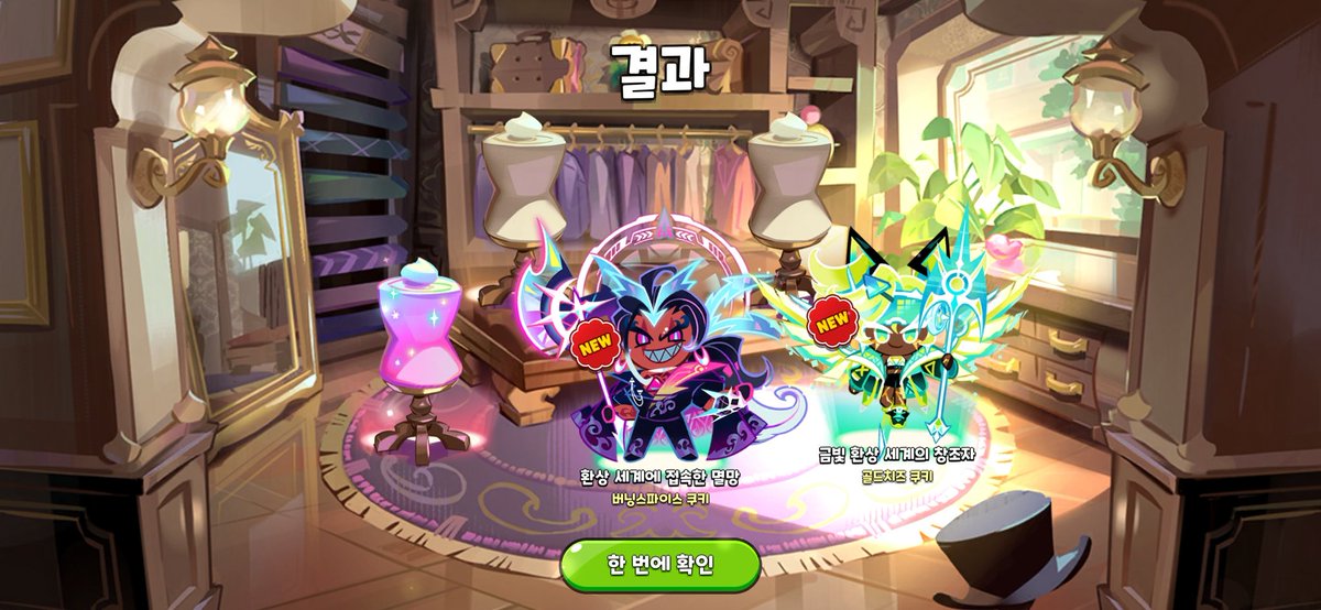 Rt하면 버닝골치가 여러분의 카페에 커플로 찾아갑니다!
Rt의 가호!!!