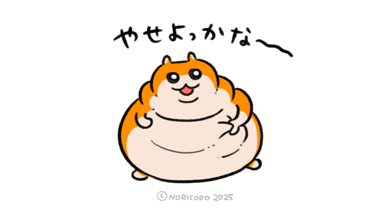 クソハムちゃん【公式】 (@kusohamu_chan) / X