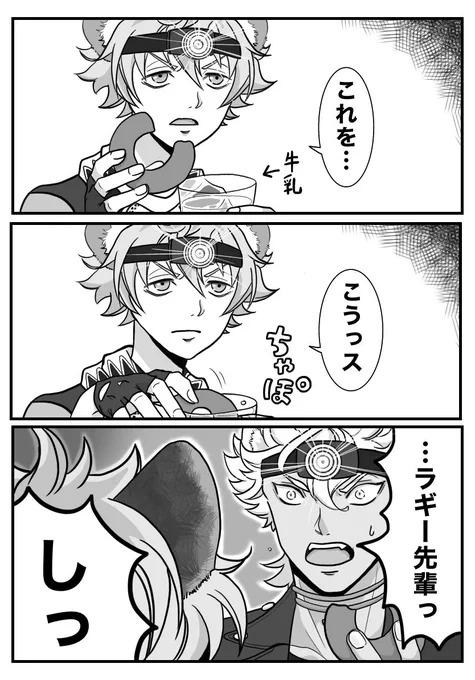 大昔に描いたサバナ+ジャガパロ
※再掲 