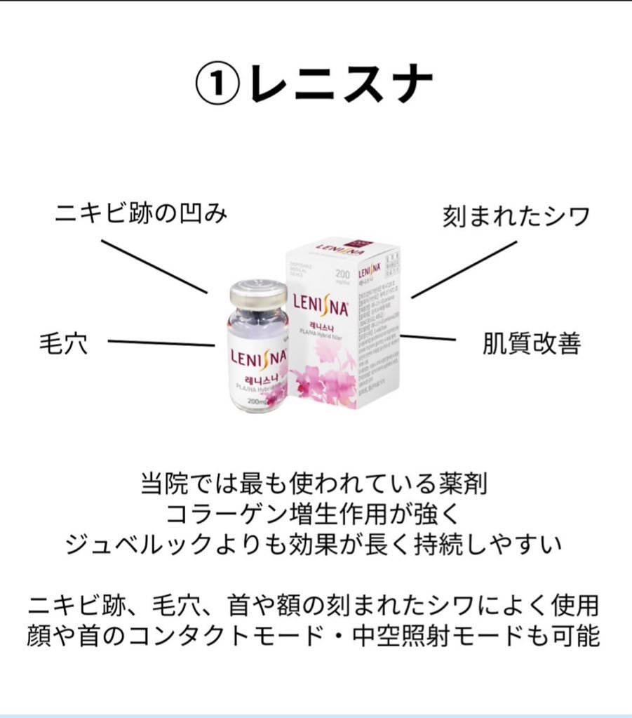 lala_ruuu's tweet photo. 凹凸傷にキュアジェット凄くいいかも！
まだ2回だけど全然違う！
膨らみも落ち着いてきてて、凹みは膨らんできてる…✨

傷の凹凸感が気になってる人はキュアジェット1度相談してみてもいいかも

私は膨らんでる傷はケナコルト＋ボトックス
凹んでる傷にはレニスナです！ https://t.co/WZueYiTlhZ