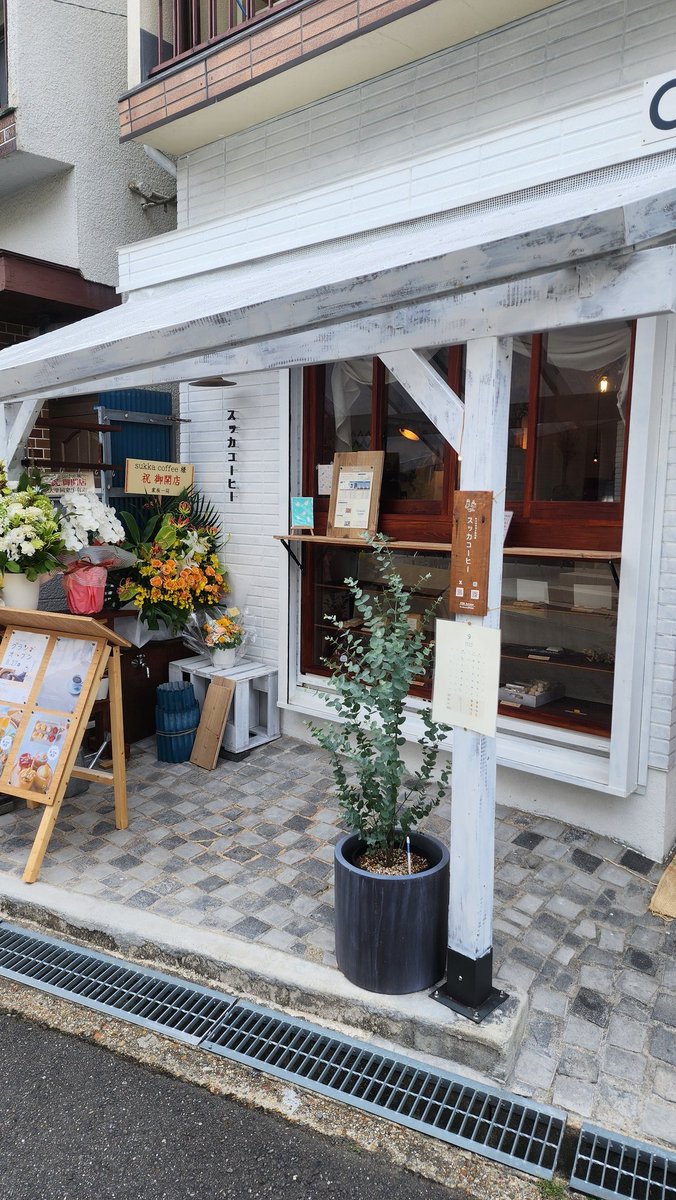 遅くなりましたが、本日オープンです🎊
奈良にお越しの際はぜひ。お待ちしております🙌