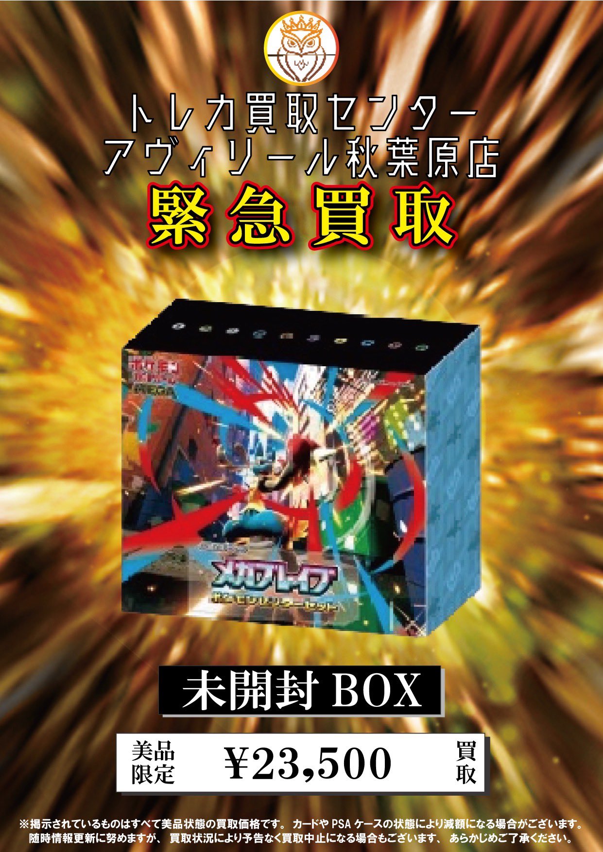 ドリームハイ トレカ Z/Xグッズ ｜ Z/X - Zillions of enemy X - ゼクス公式サイト