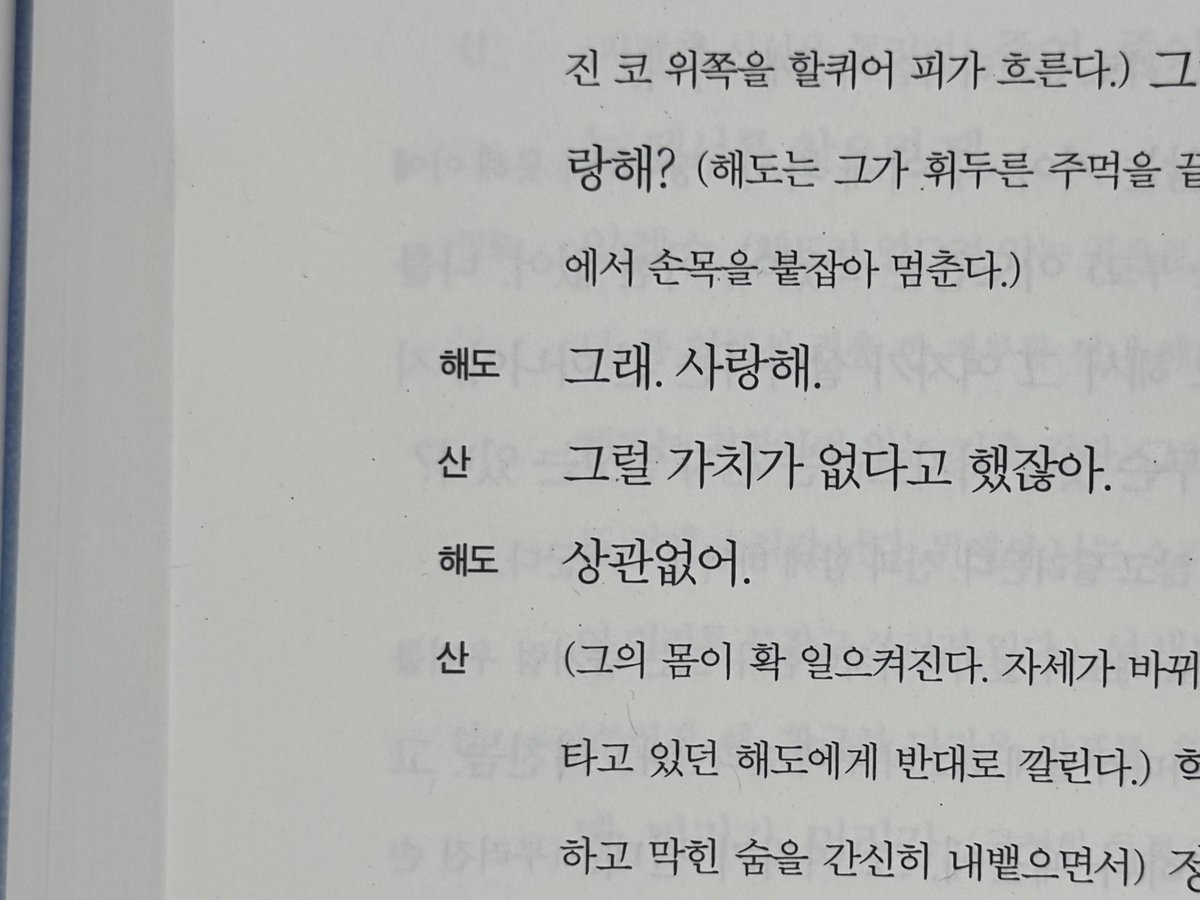 우연 tweet media