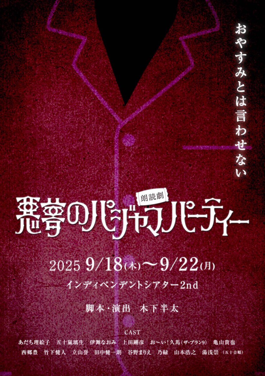 ザ・プラン9/西暦二〇〇X年四月一日,禁酒法ヲ施行スル。 西暦二〇〇X年四月一日、禁酒法ヲ施行スル。 : ザ・プラン9