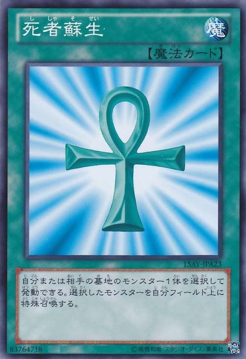死んでたカマロ起こします