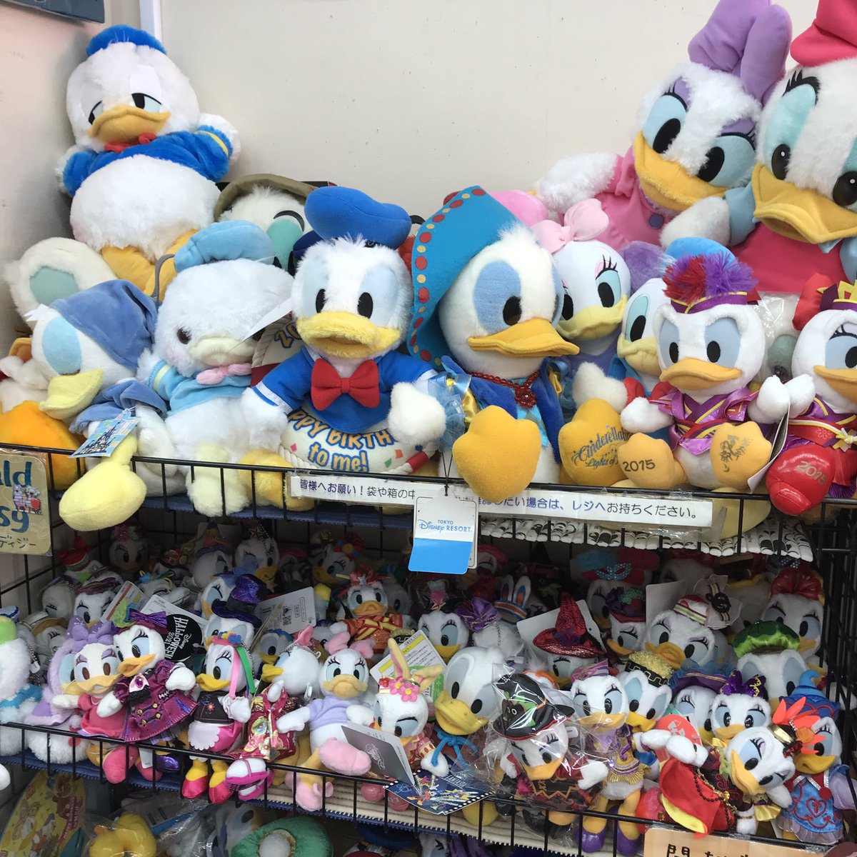 D-JOY ディズニーグッズ販売情報 (@d_joy2015) / X