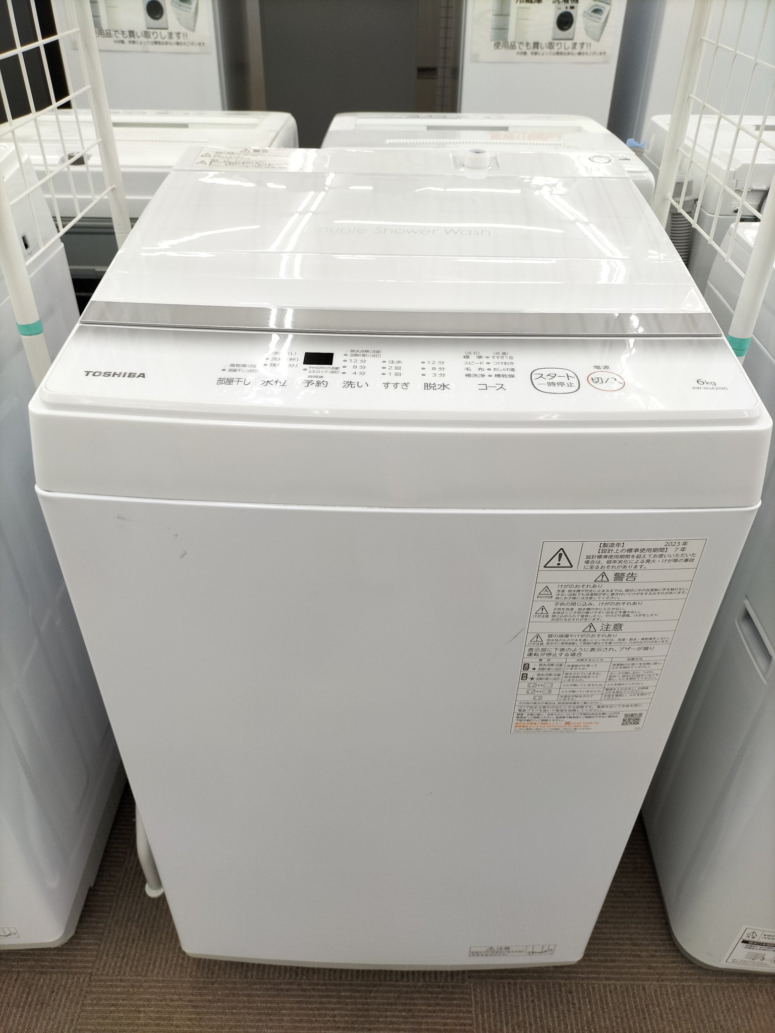 ①11426　TOSHIBA 一人暮らし洗濯機　 2014年製 5.0kg2月4～5日大阪市～神戸・西宮・伊丹方面配送無料！ 中古 全自動洗濯機 送風乾燥 5.0kg 東芝 2014年～2015年製