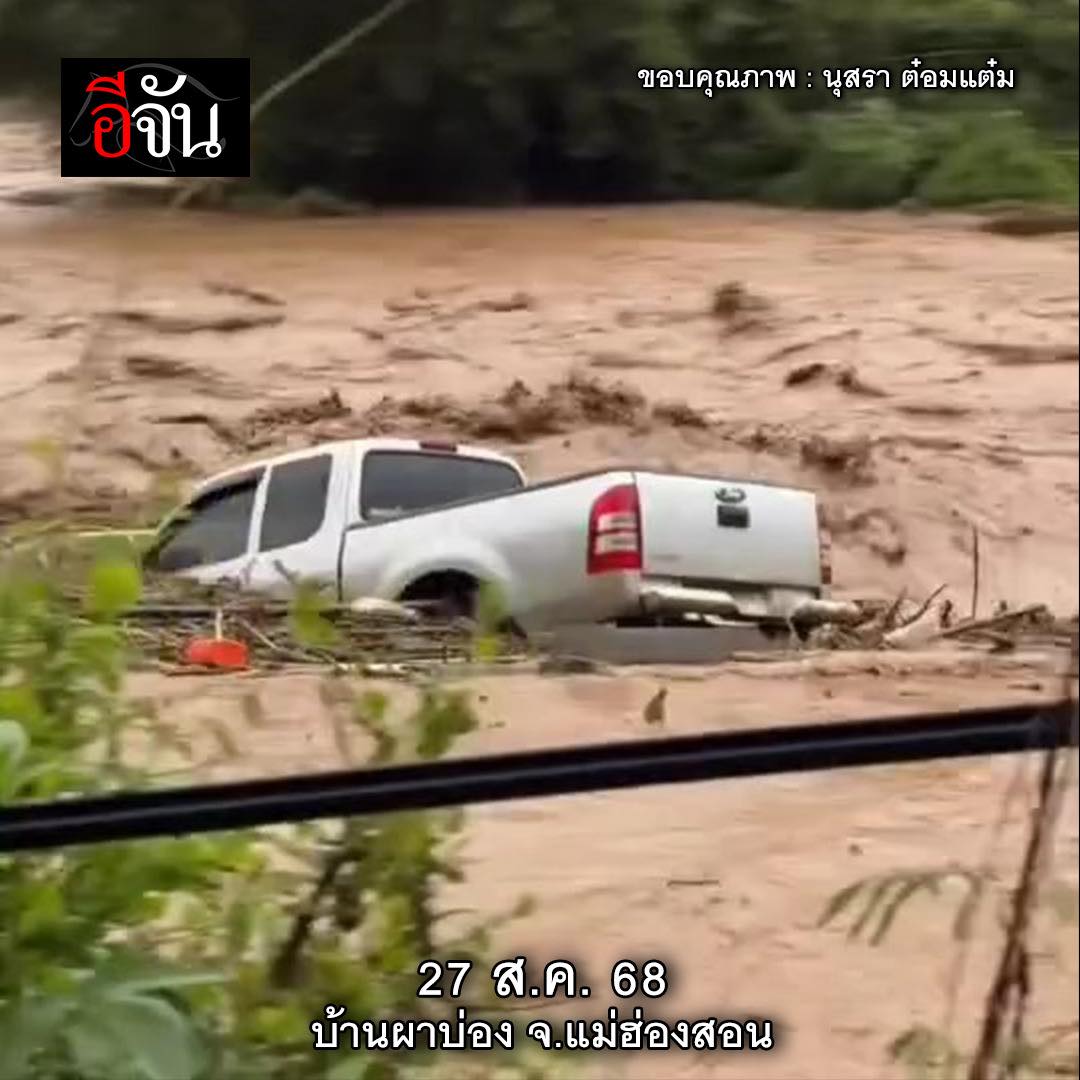 EJanNews tweet picture
