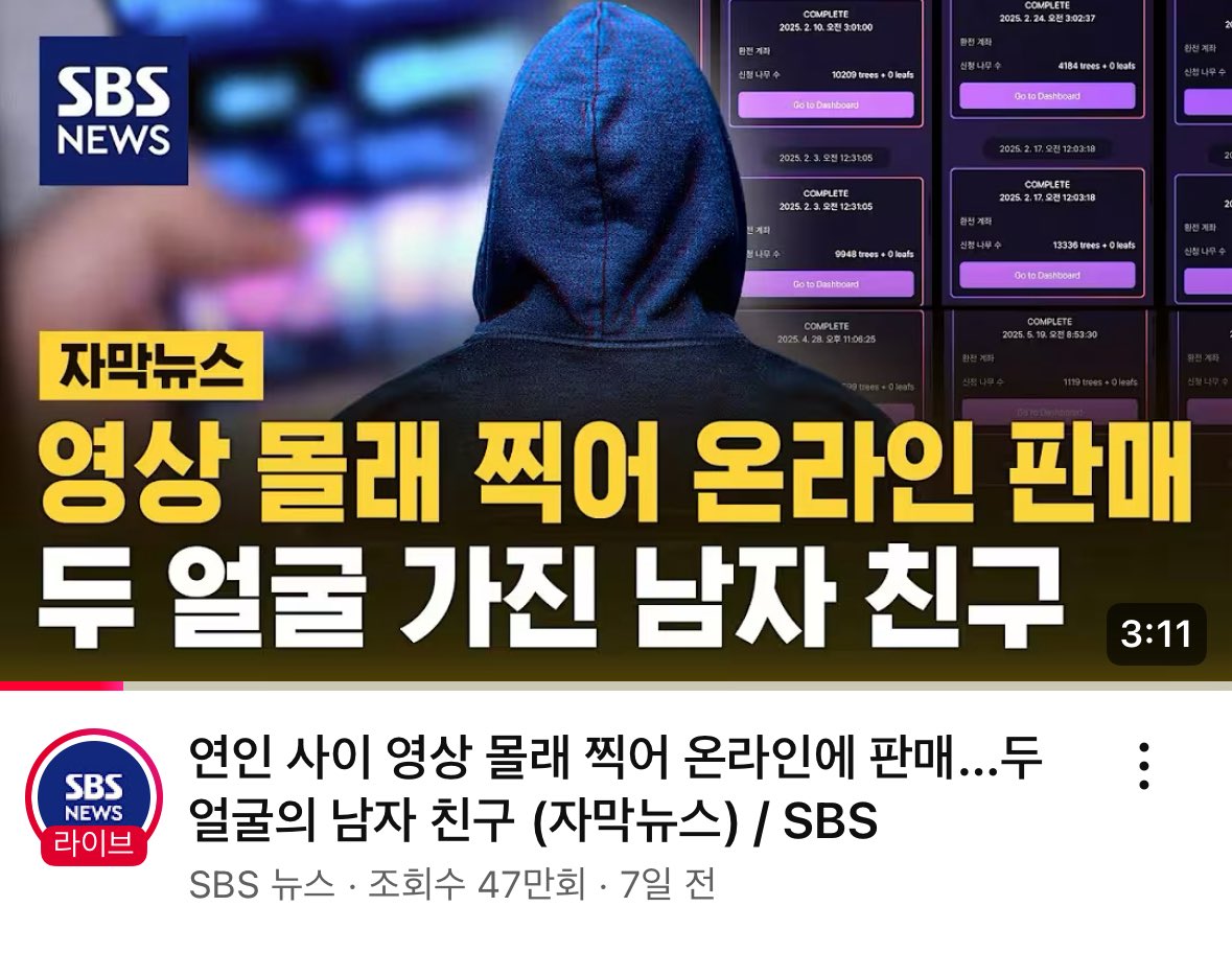 업무폰검색어“c◠↝@hhu9999] 테더해킹프로그램✓비트코인해킹✓이더리움해킹23년5월...✔️생활법령정보.mpj