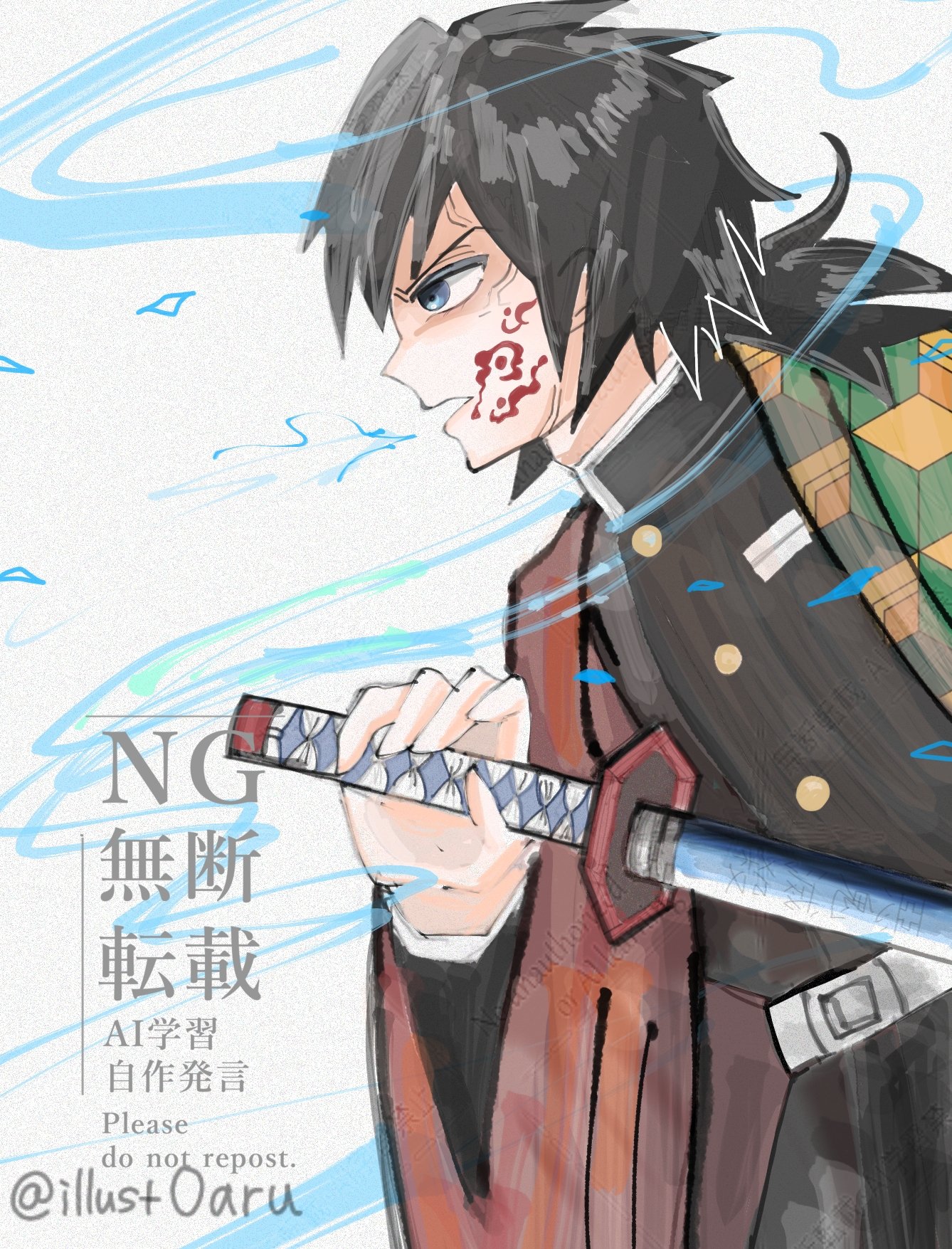 🌊みやせ🥋 on X: 