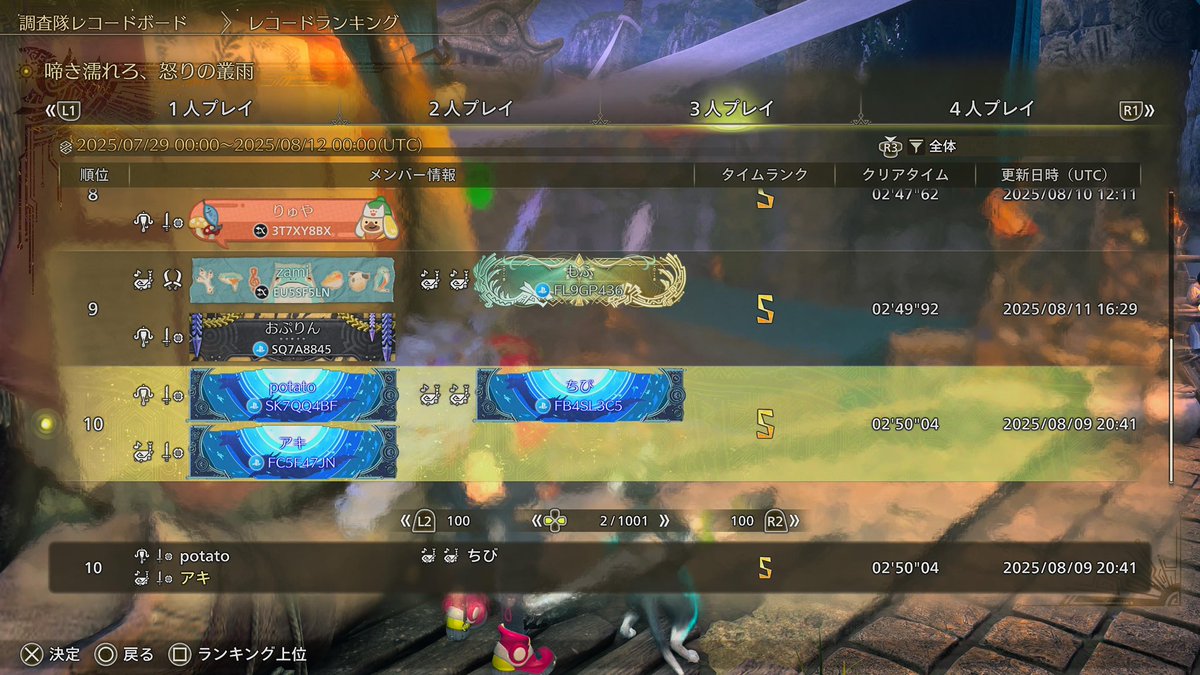あき tweet media