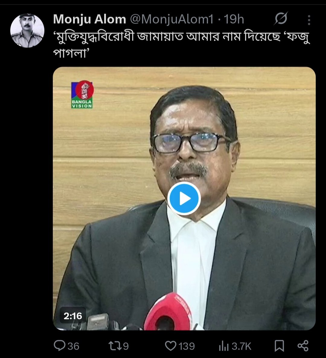 Riyad Morshed Chowdhury (@riyadmorshed16) on Twitter photo 