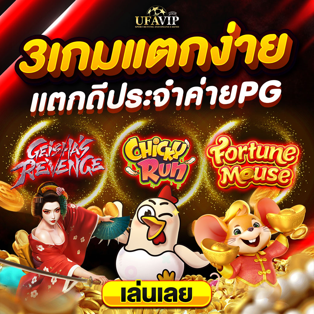 UUfavip's tweet photo. ‼️เเจก 27/08/68 เท่านั้น‼️#ufabet

 💥เเจกจริง ไม่ฝาก ไม่เเชร์💥

( รีโพสนี้ + กดใจ 💓กระดิ่ง🔔) 
     คอมเม้น 👉 # แจกจริง

▶️ทำตาม กติกา แคปส่ง แจ้งยูส

เเจ้งเเอดมิน ☎️ https://t.co/SKwbI5L91i
 สมัครสมาชิก🎗  https://t.co/WRdjCGGi5j https://t.co/I89bc4RW3t