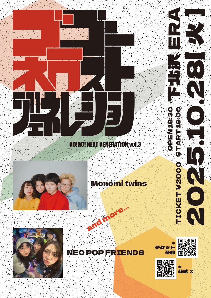 サヤコム (@saya___comcom) / Posts / X