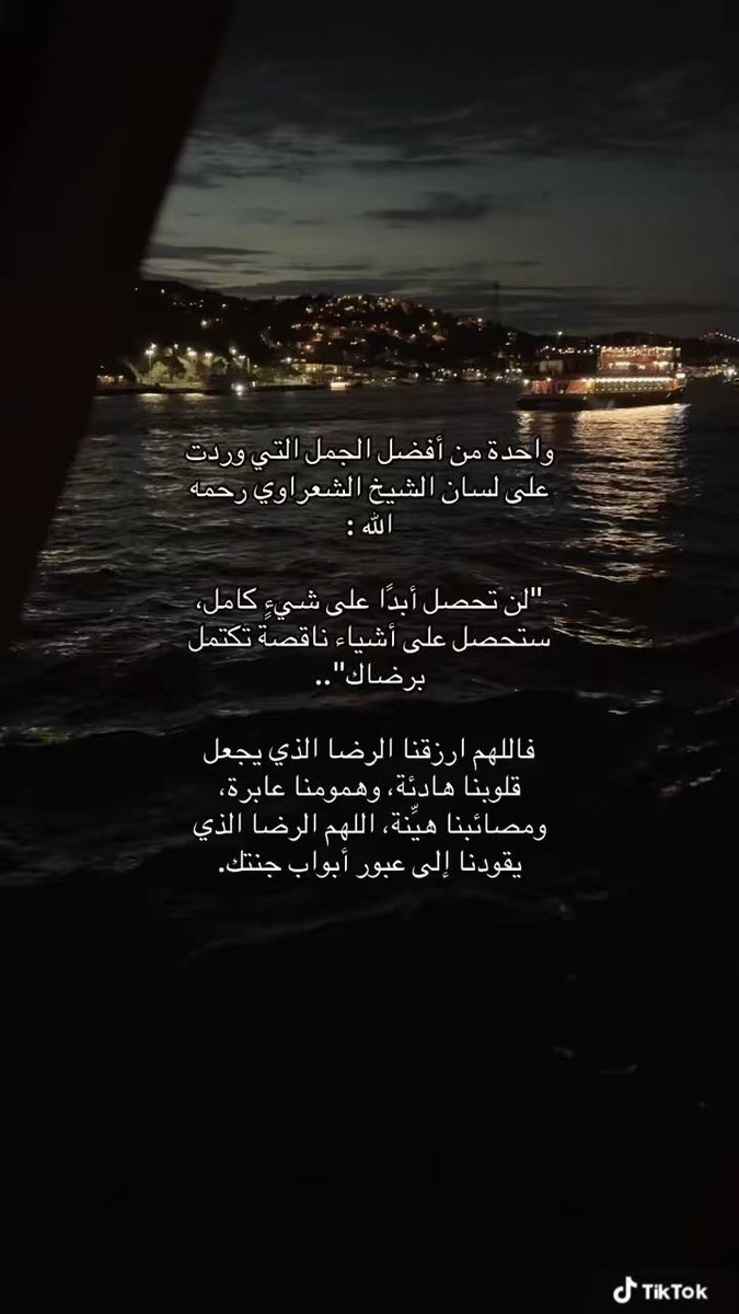 hanan1991__'s tweet photo. https://t.co/gWi5odqact