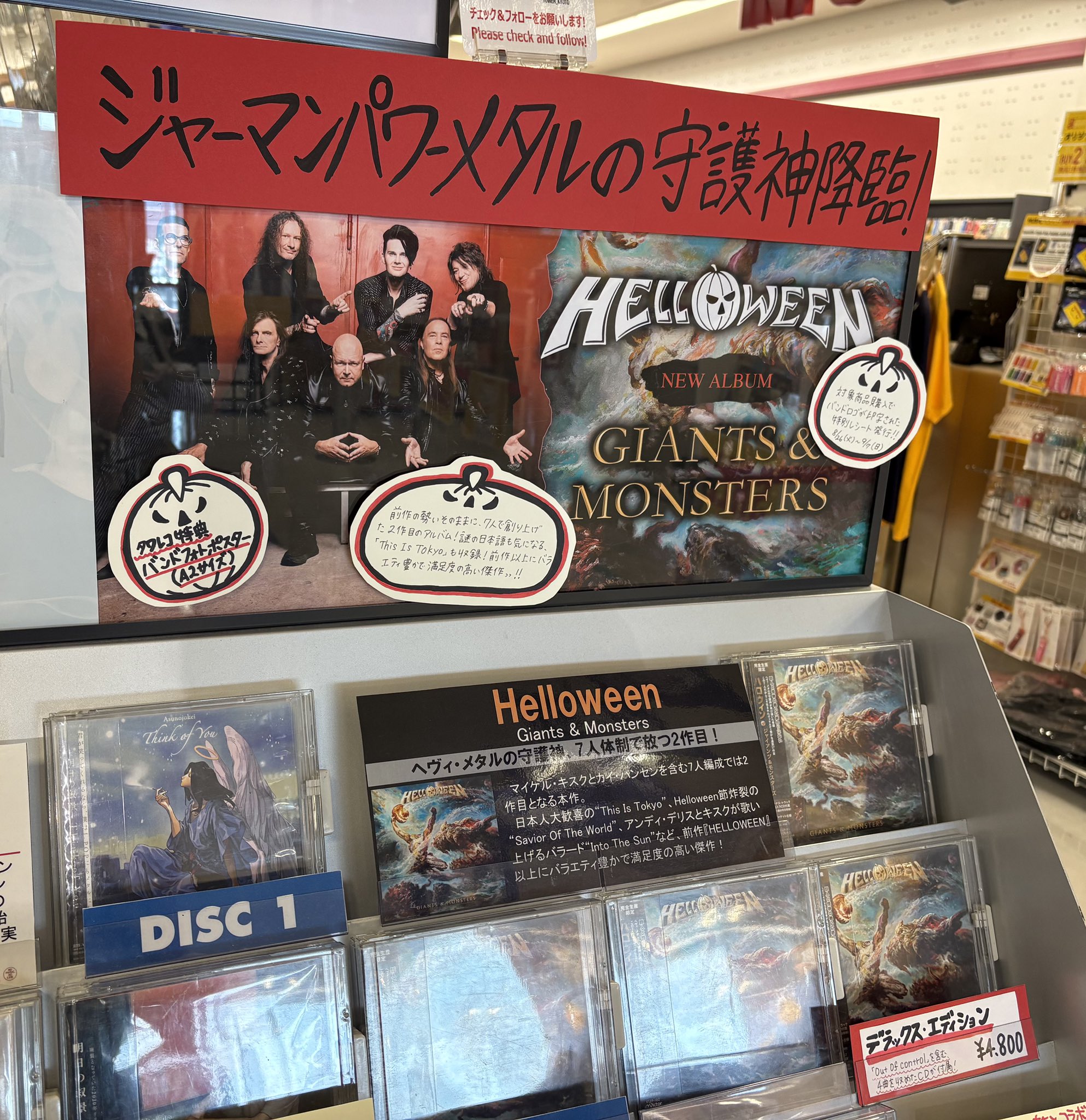 タワーレコード京都店 on X: 