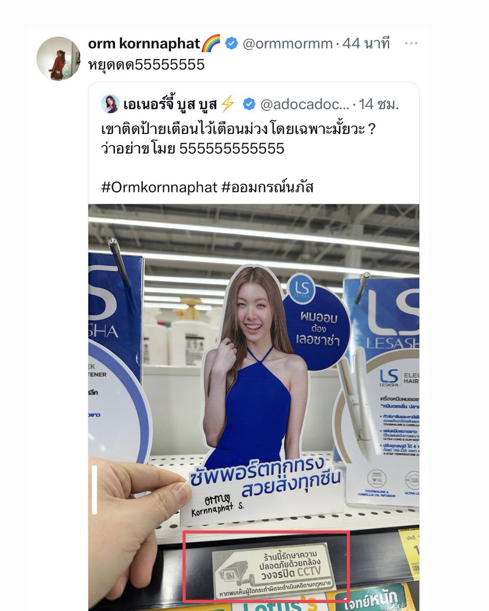 Tweet media one
