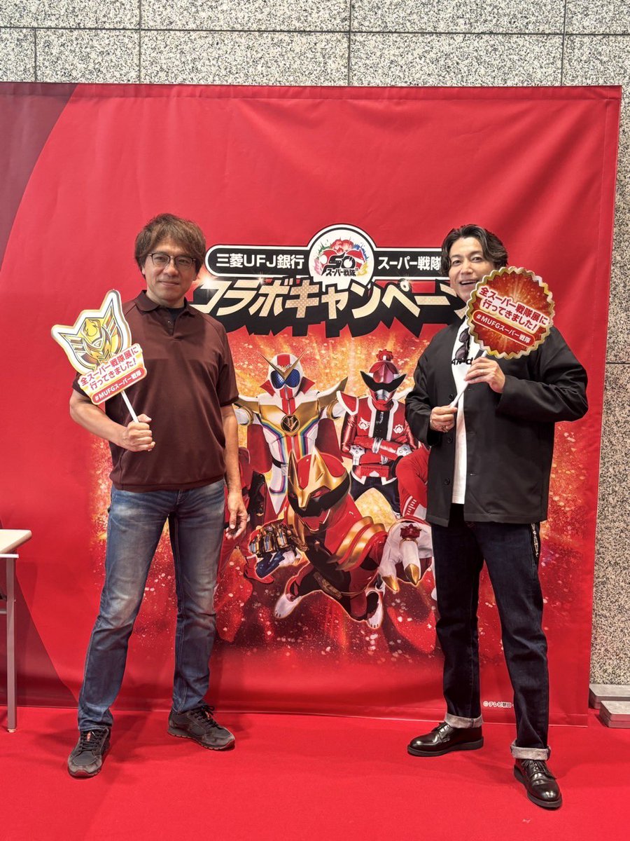 pinsclub's tweet photo. ステッカー欲しさに…

#MUFGスーパー戦隊 https://t.co/0sLfpUZaAG
