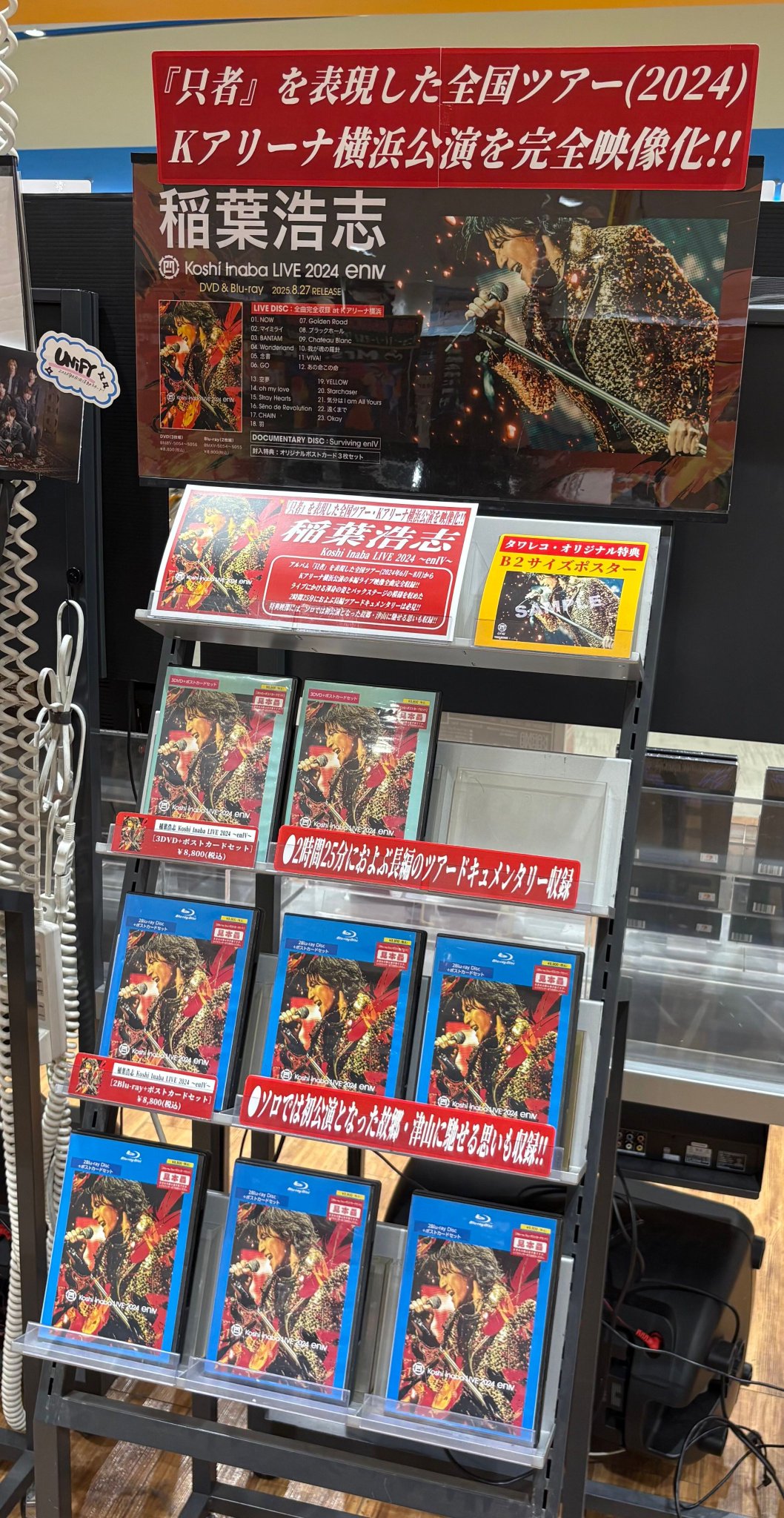 鬼浜　B1ポスター HUNDRED LINE -最終防衛学園- - トレーディングブロマイド