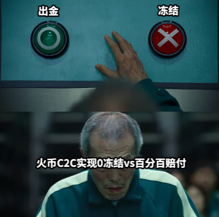 火币HTX tweet media