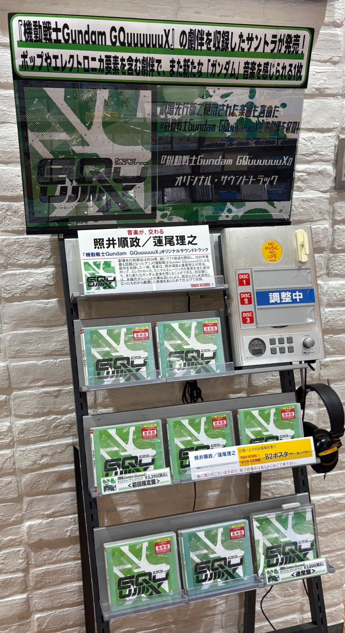 GO AT ONCEシリーズ＋α初版全巻セット(保存用) a020-zuu5aclw.jpg