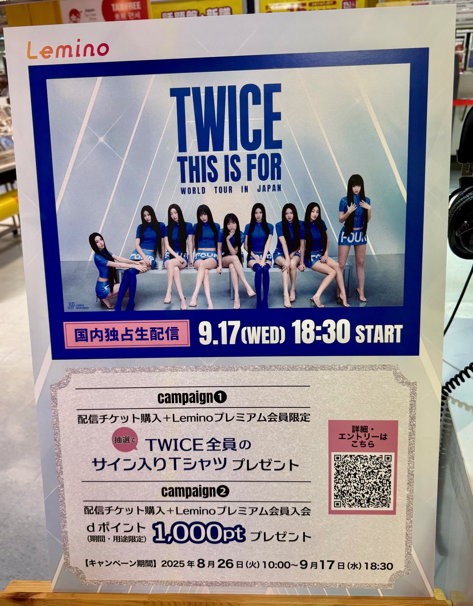 タワーレコード名古屋近鉄パッセ店 on X: 