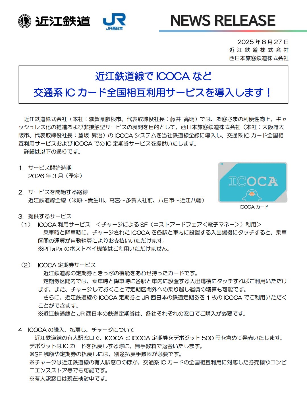 現金いらず on X: 