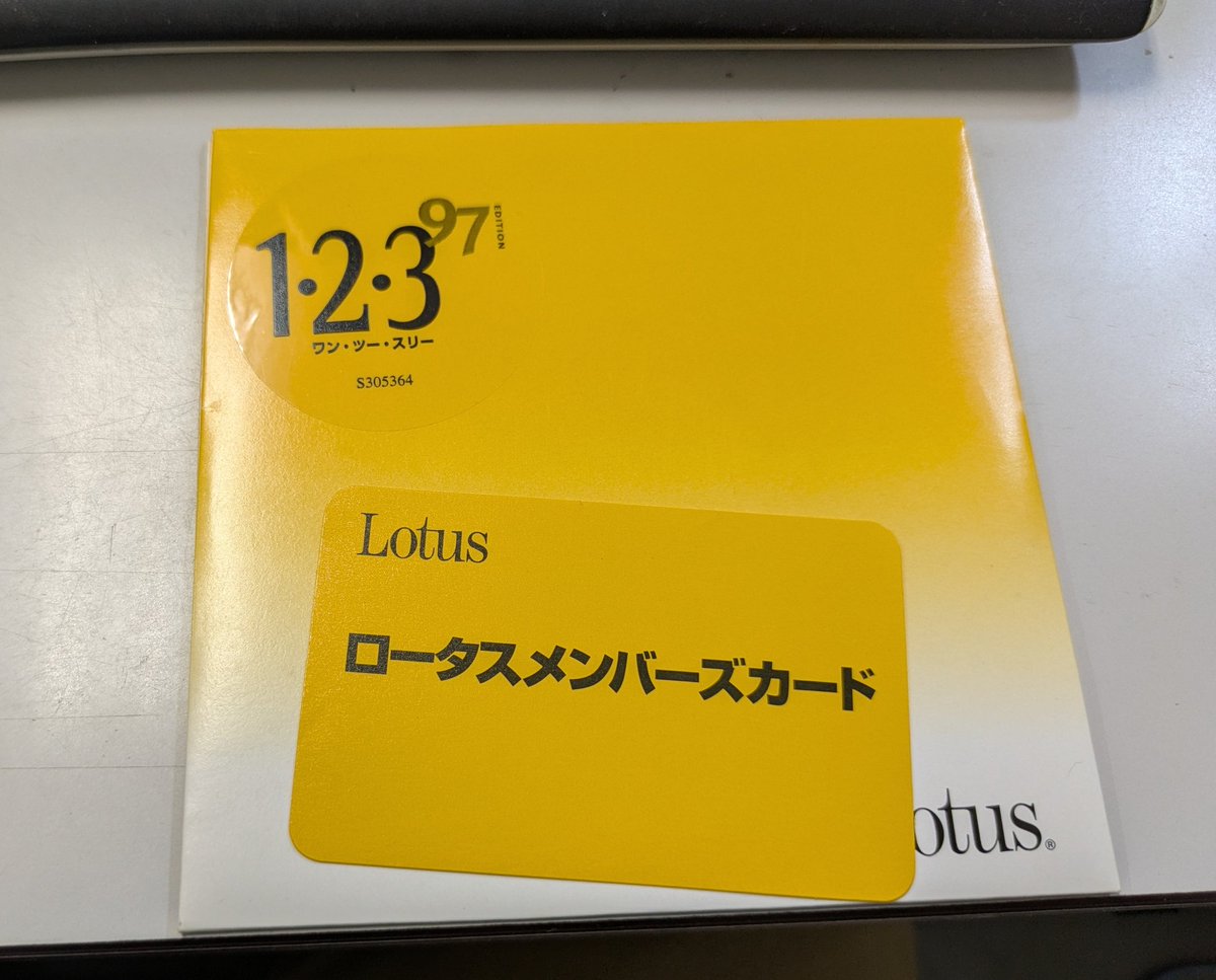 数年前に購入したのですが使う事なく眠っていました。 ☆クマ☆ on X: 