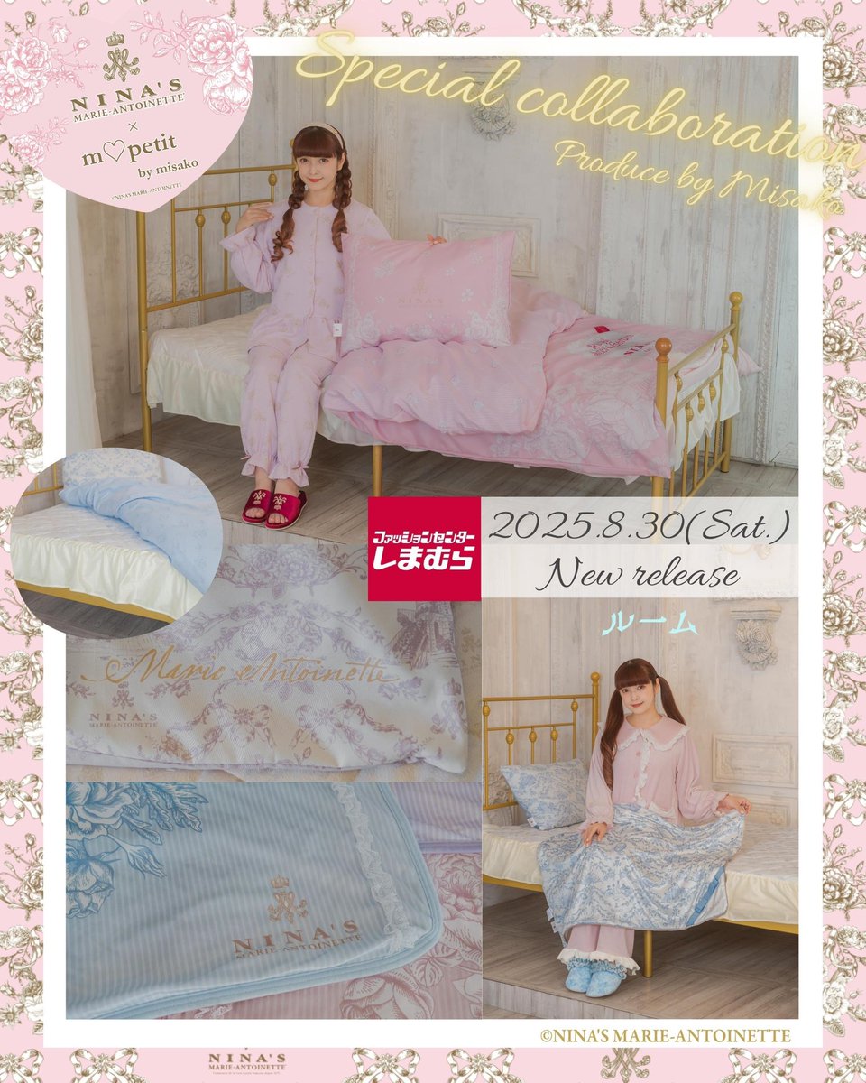 【新品未開封】しまむら 青木美沙子 ニナス 小物入れ 全3種 セット 新品未開封】しまむら 青木美沙子 ニナス 小物入れ 全3種 セット 青木