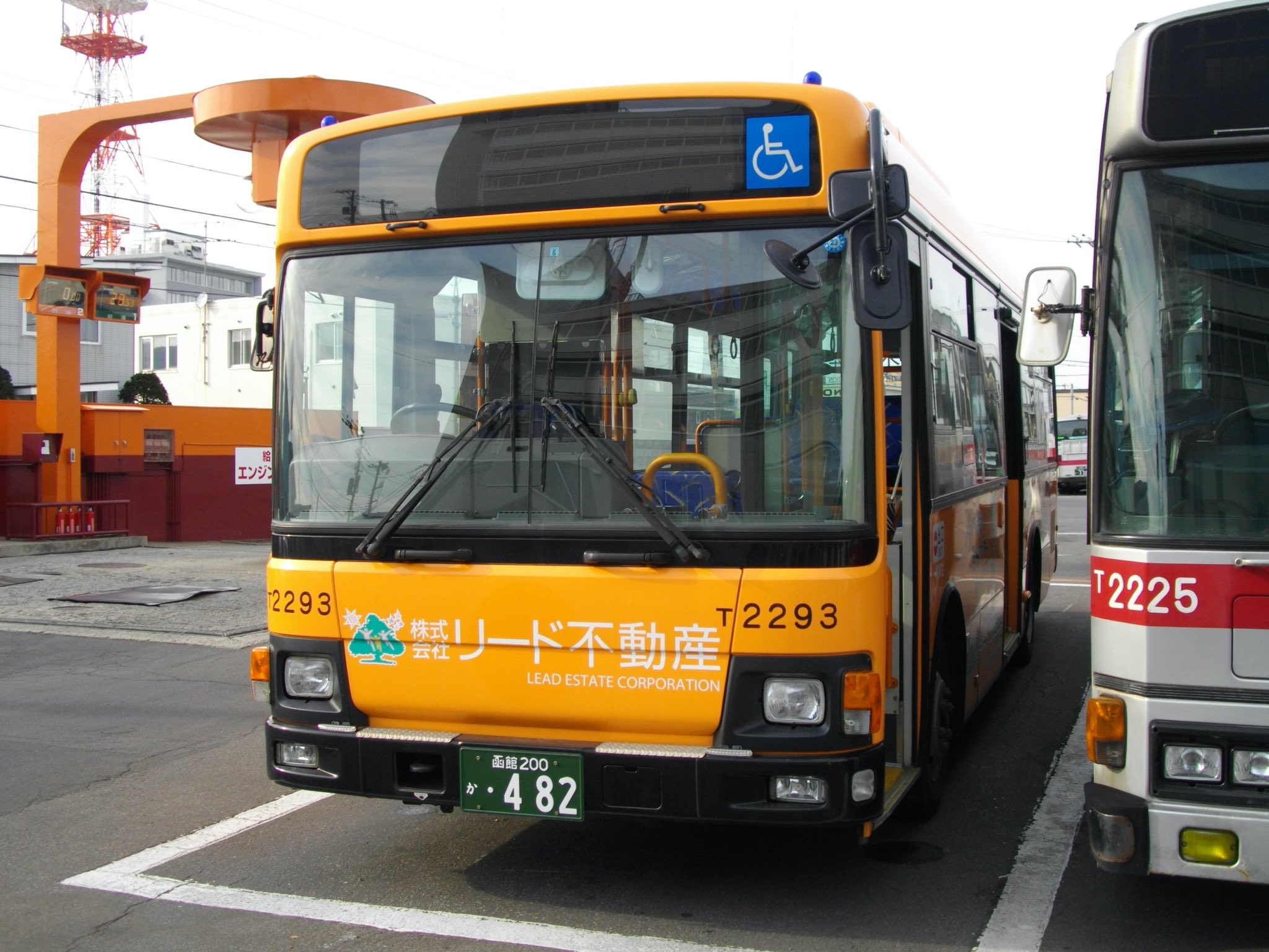 nohohons 二点目より200円引　1223 函館交通写真館 on X: 