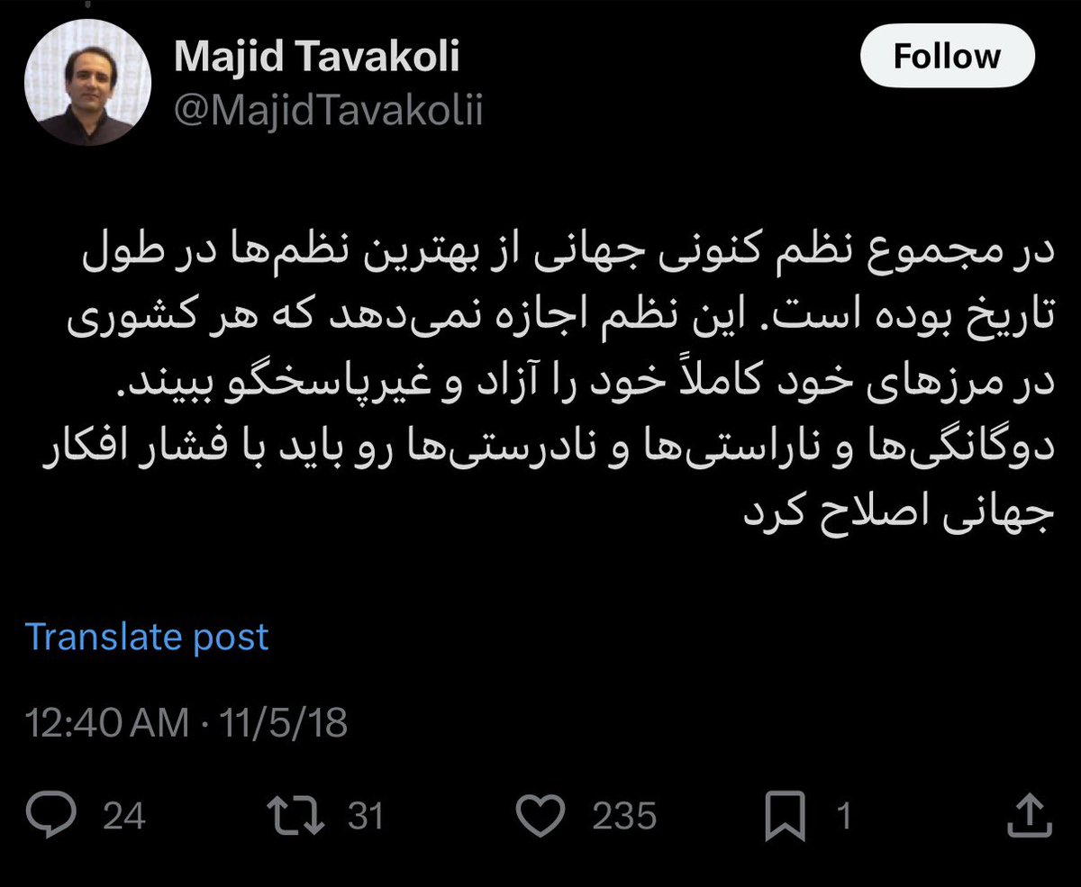 هفت سال پیش
بصیرت موج می‌زند :)