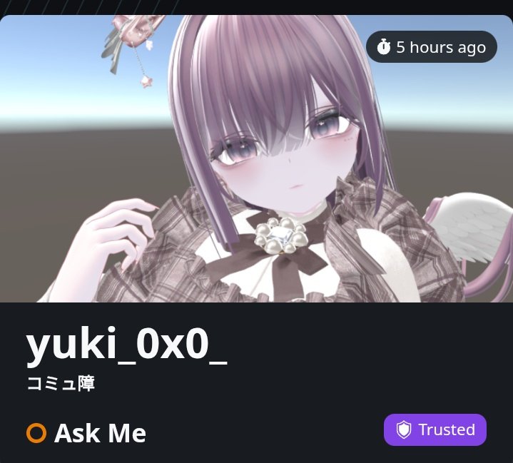 念願のTrustedだーー！！これでやっと住民です🫶🏻💜
