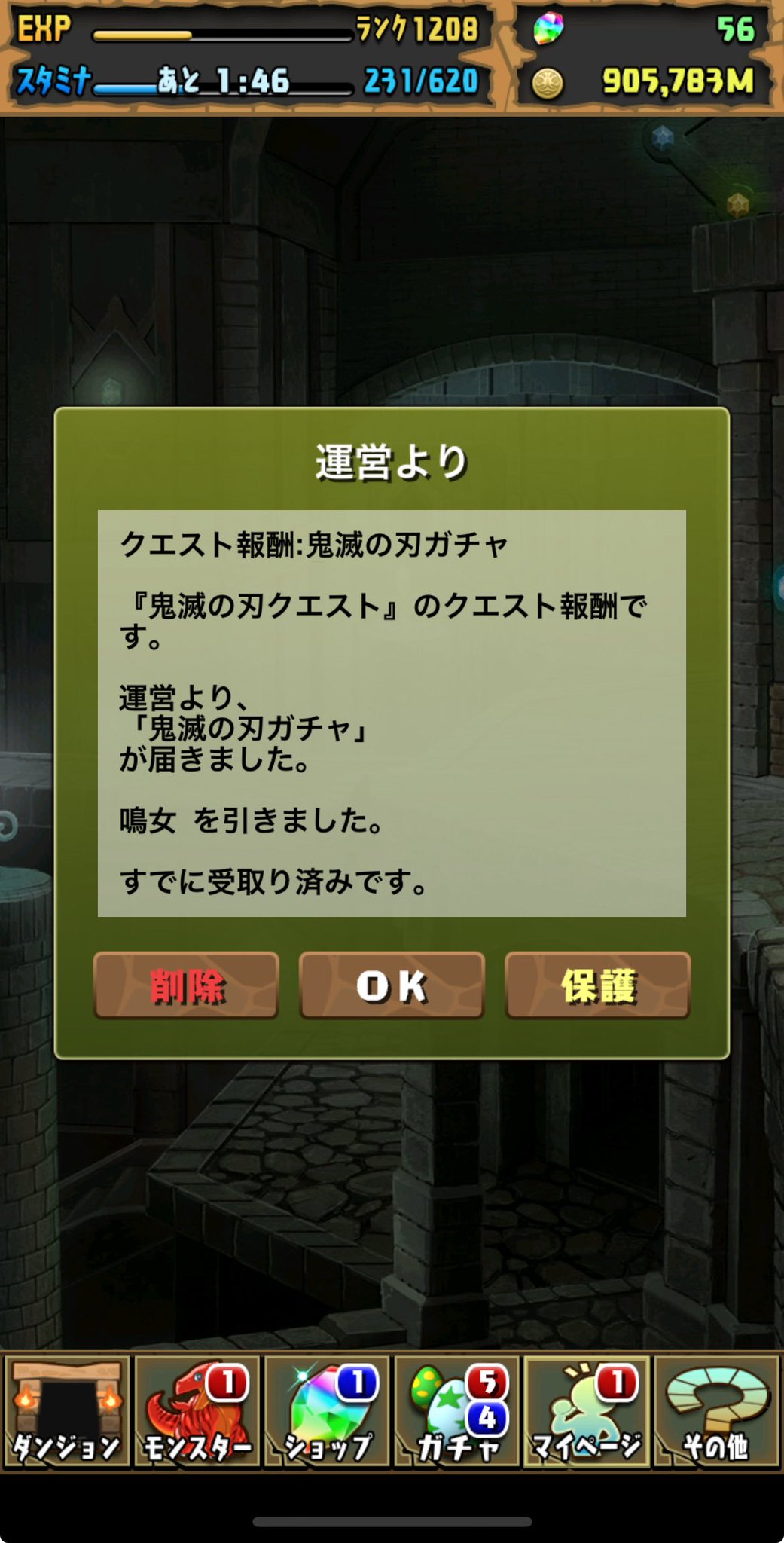 パズドラ10周年　いつも遊んでくれてありがとう スマートフォン向けパズルRPG『パズル＆ドラゴンズ』10周年記念