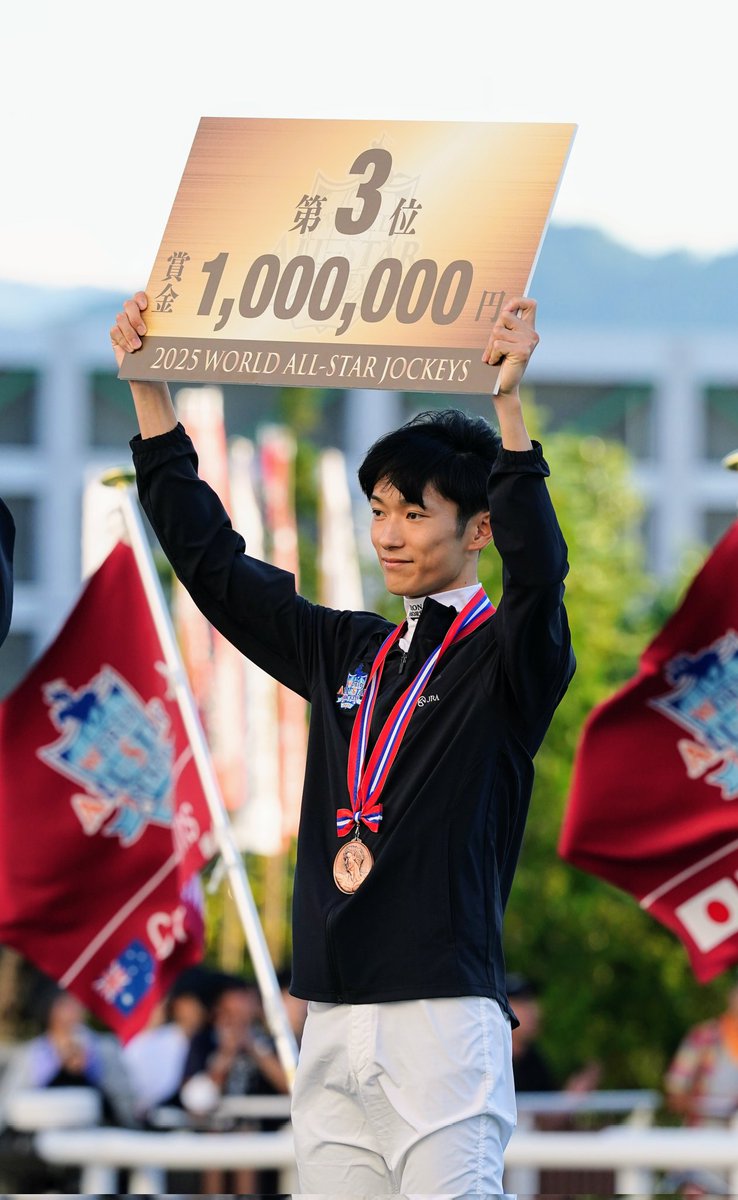 KizunaGRAN_MA's tweet image. 2025/8/24 札幌競馬場
2025ワールドオールスタージョッキーズ
表彰式

#坂井瑠星 騎手
#ワールドオールスタージョッキーズ
#WASJ