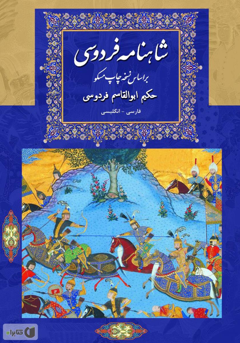 محمود بهشتی لنگرودی tweet media