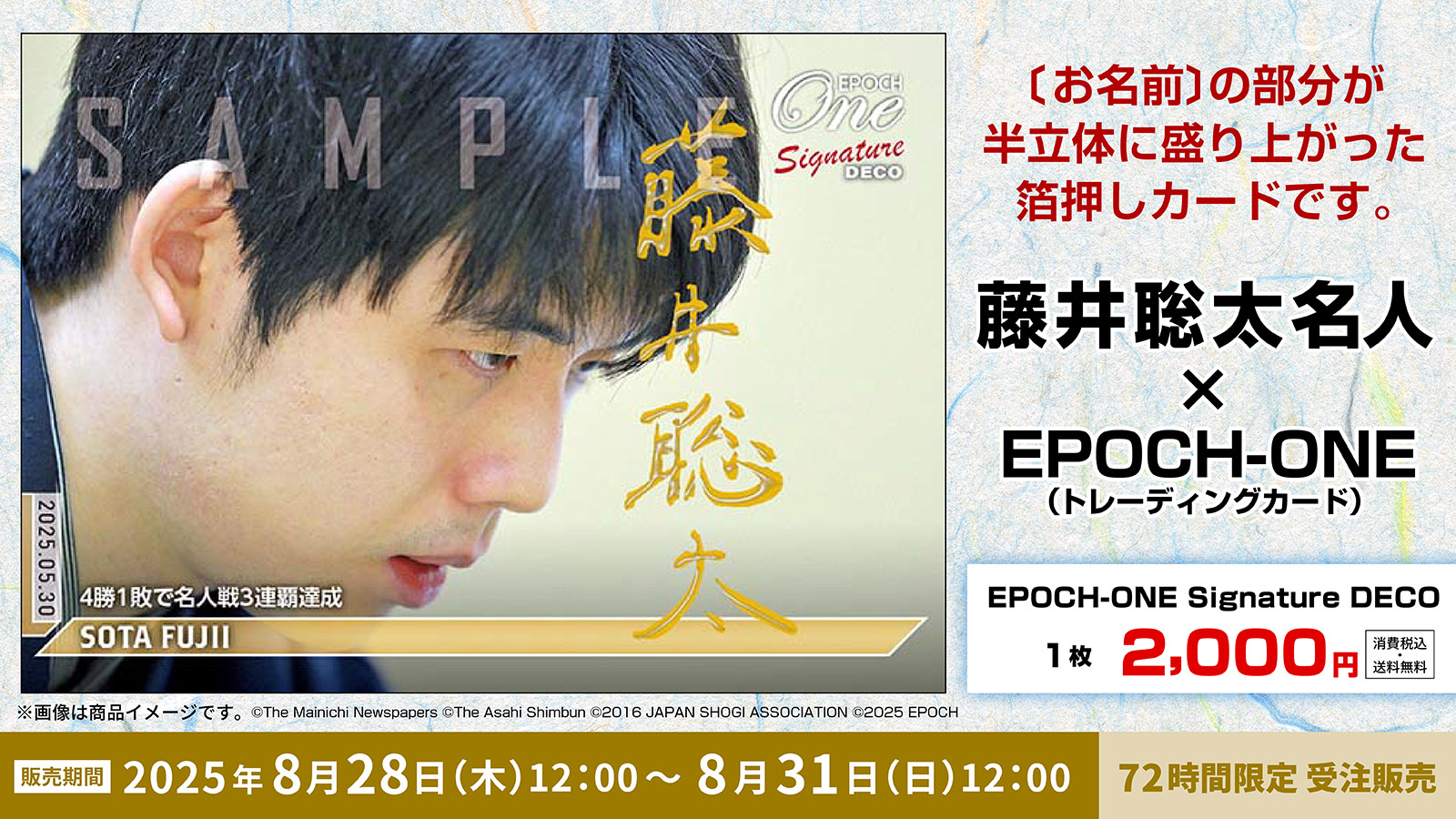 藤井@コメント大歓迎　様確認用 日本将棋連盟【公式】 on X: 