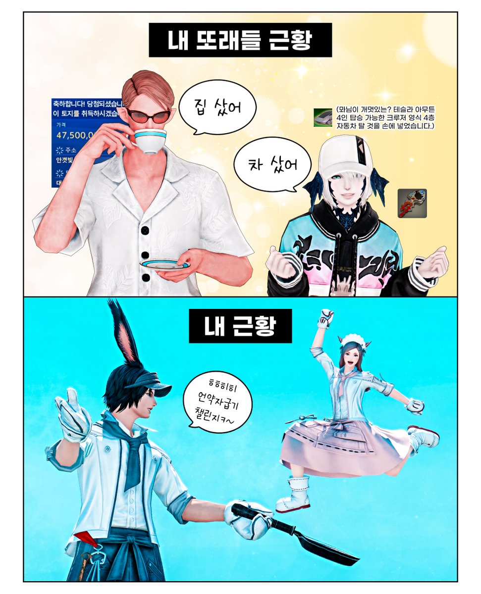 내 또래 빛전들 근황