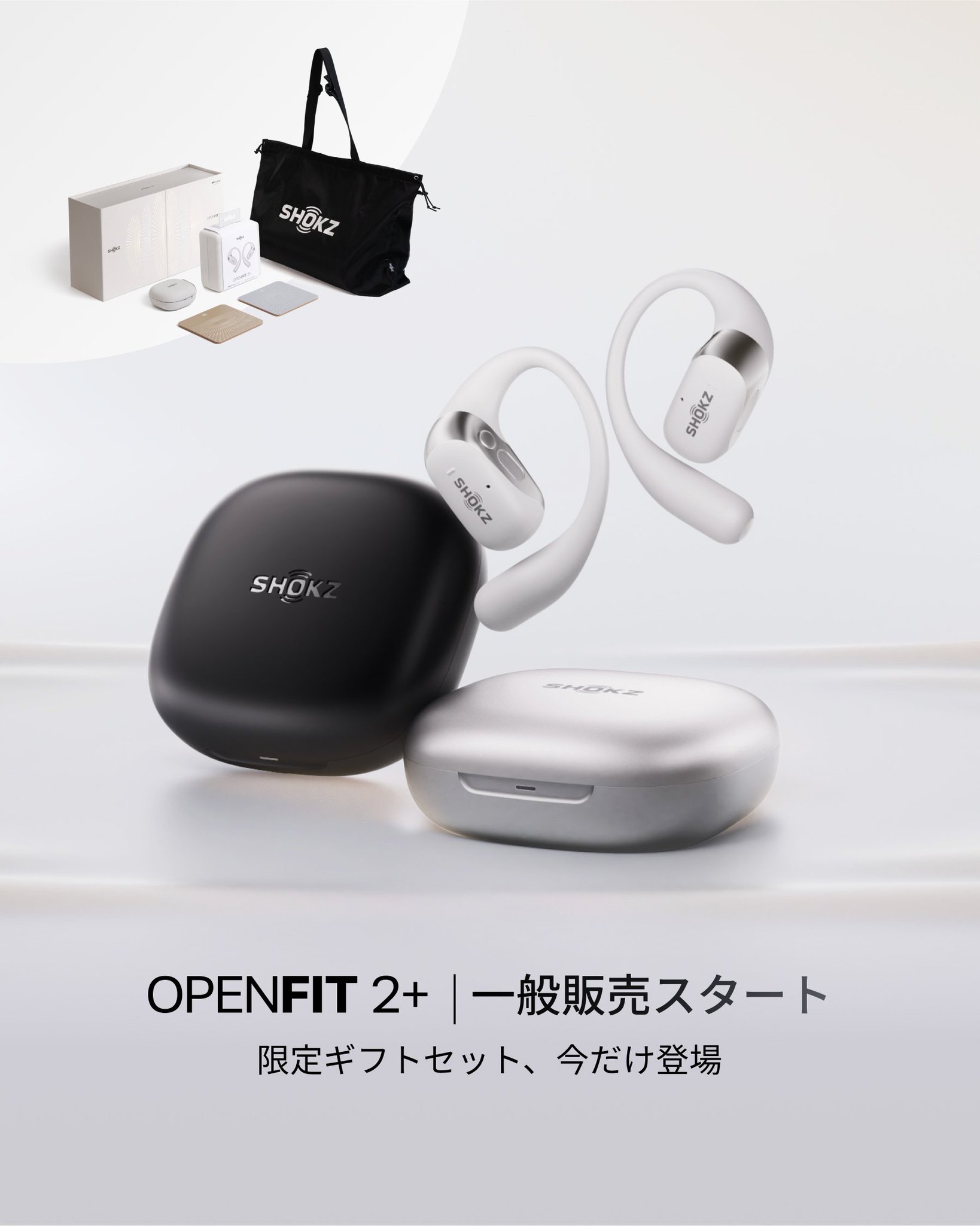 期間限定販売　ほぼ未使用　Shokz (ショックス) OpenFit 2 SHOKZ OPENFIT 2 保証期間内 Amazon.co.jp: Shokz (ショックス