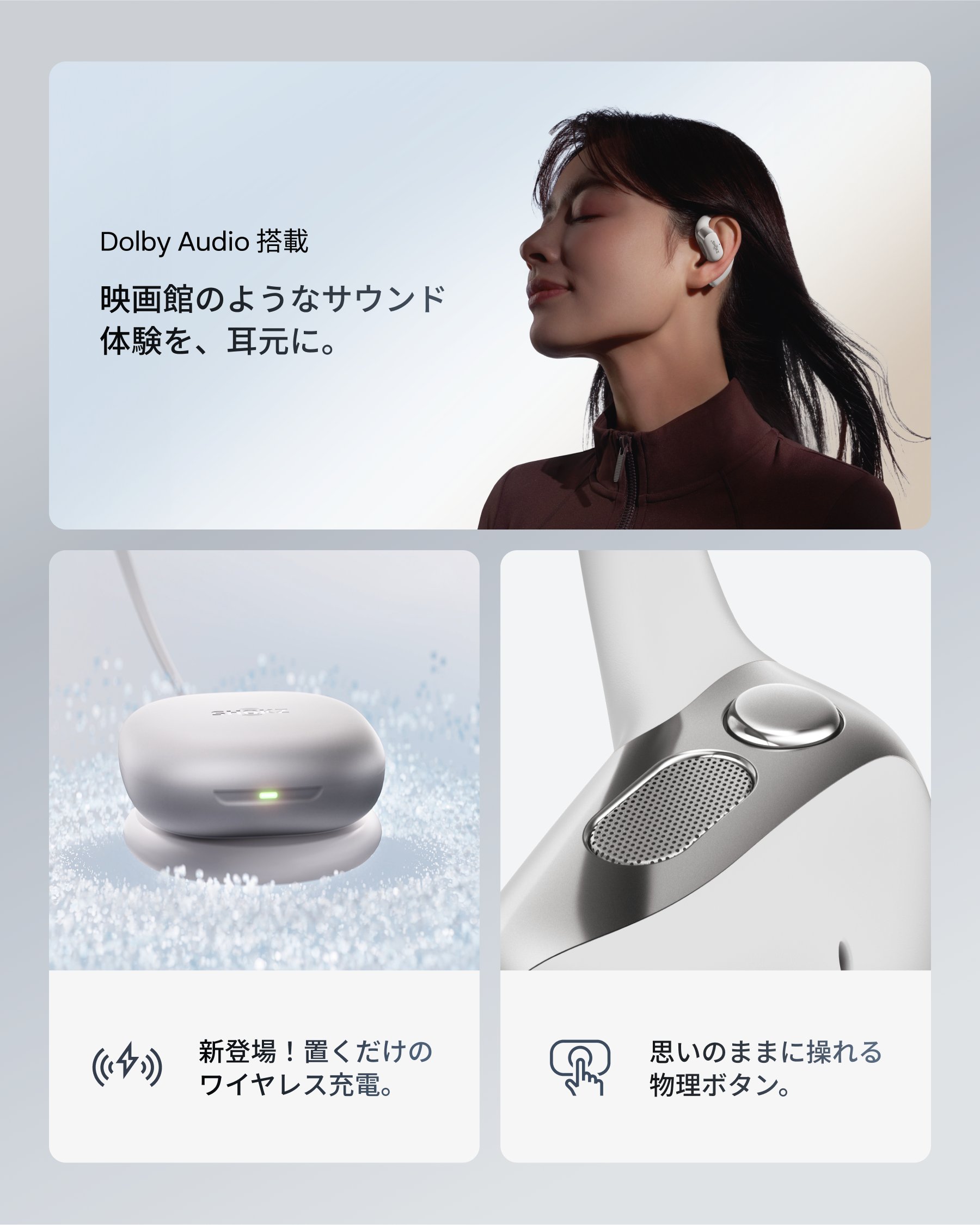 Shokz OpenFit 2+ ギフトBOX ケース＆コースター＆バッグ付き openfit2plus-campaign