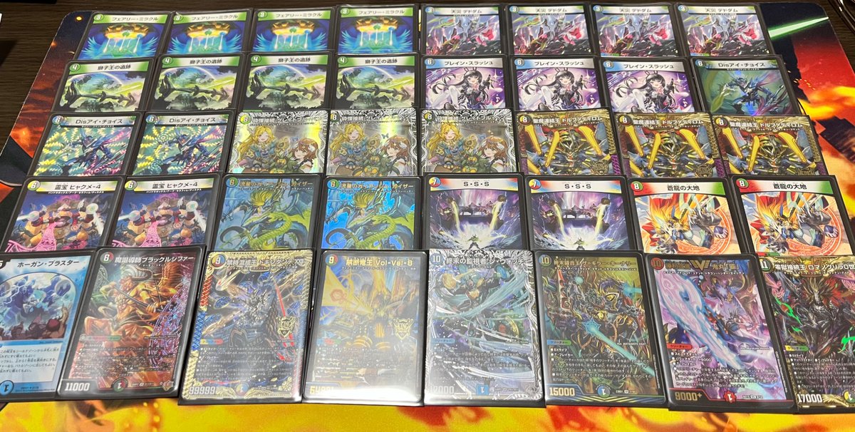 5C蒼龍 デュエマ 5C蒼龍ザーディ Amazon.co.jp: デュエマ 5C蒼龍ザーディ