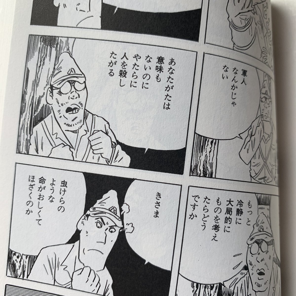 山の読書室／虹ブックス (@niji_books) / X