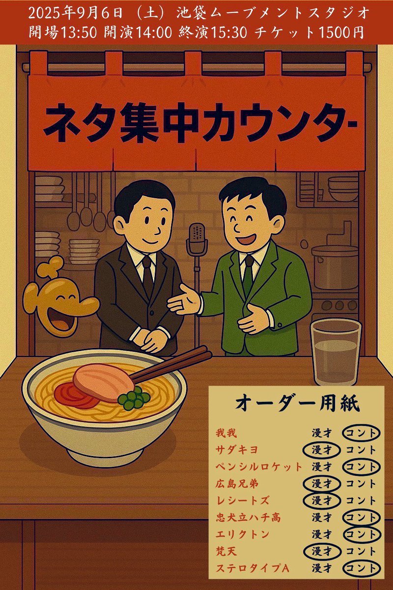 ダイジュ 【サダキヨ】 (@dddds1mr_q) / Posts / X